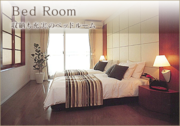 Bed Room 収納も充実のベッドルーム